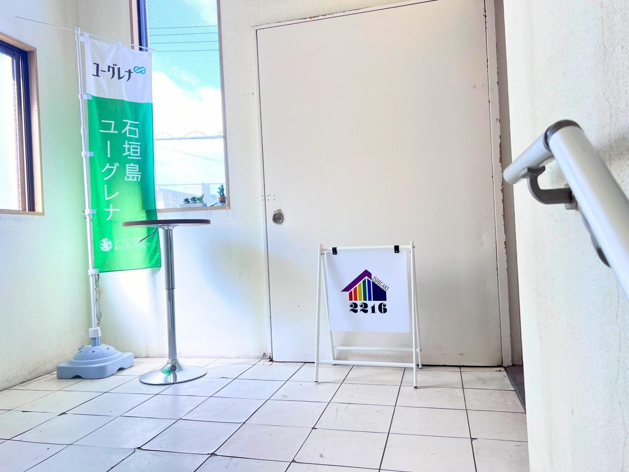石垣島グループの宿 2216 にじいろ ユーグレナモール内 Ishigaki  Luaran gambar